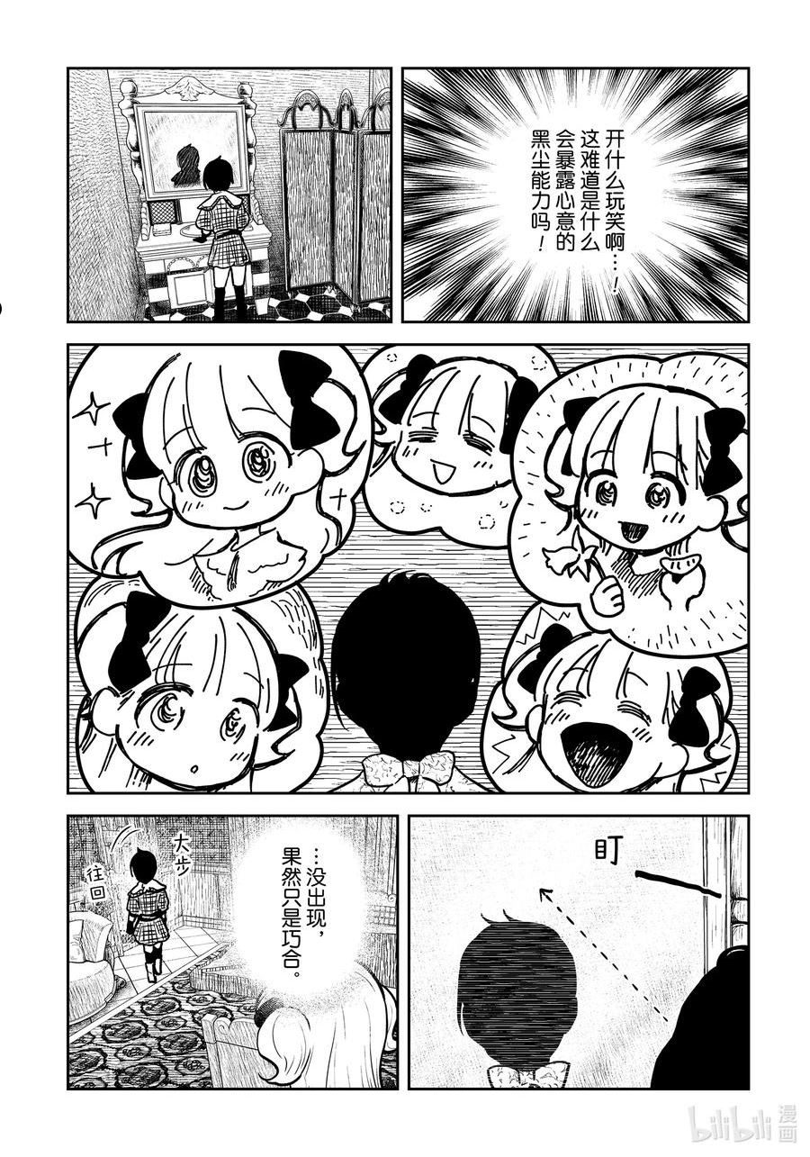 第134话 第134话3