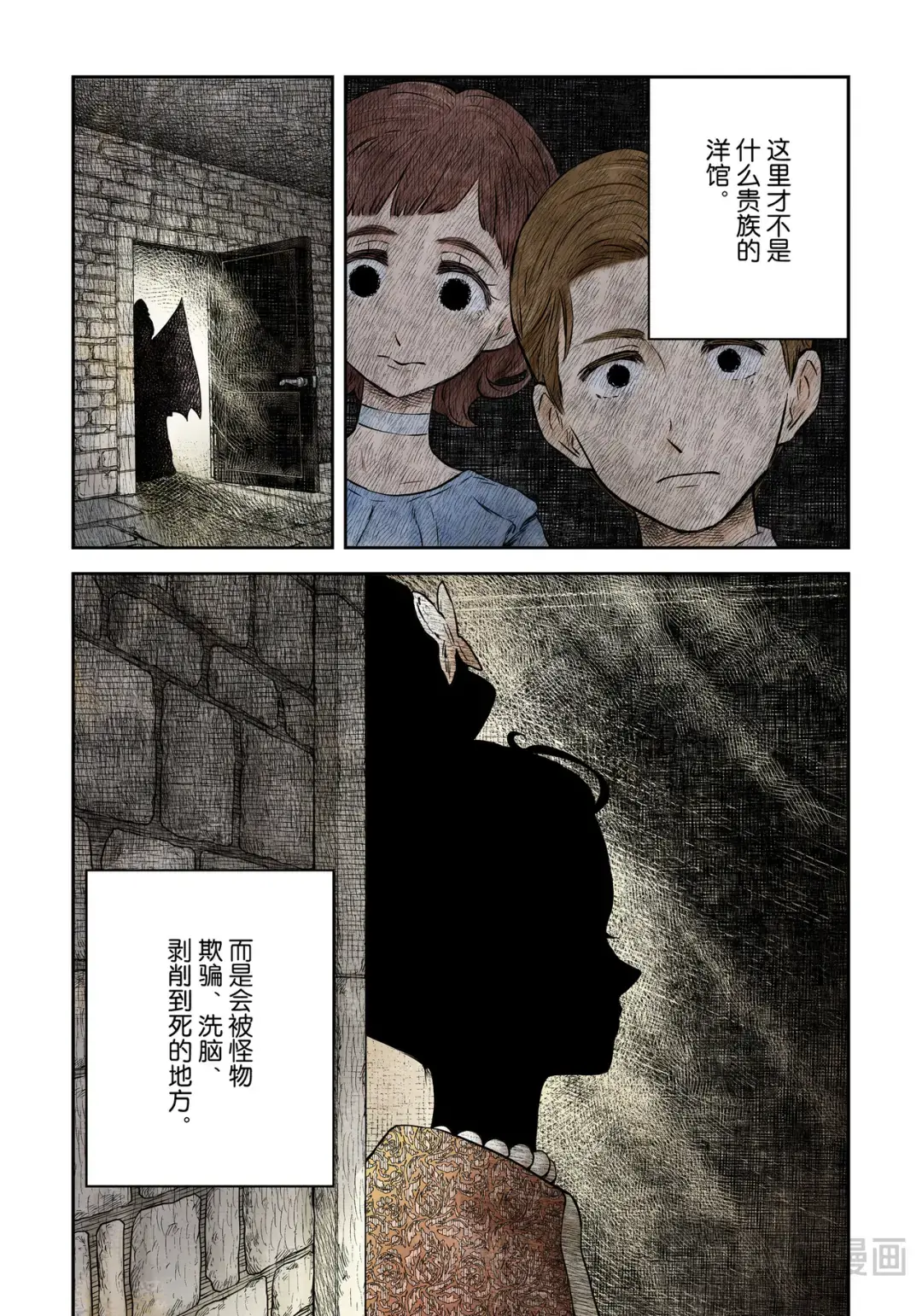 第174话4