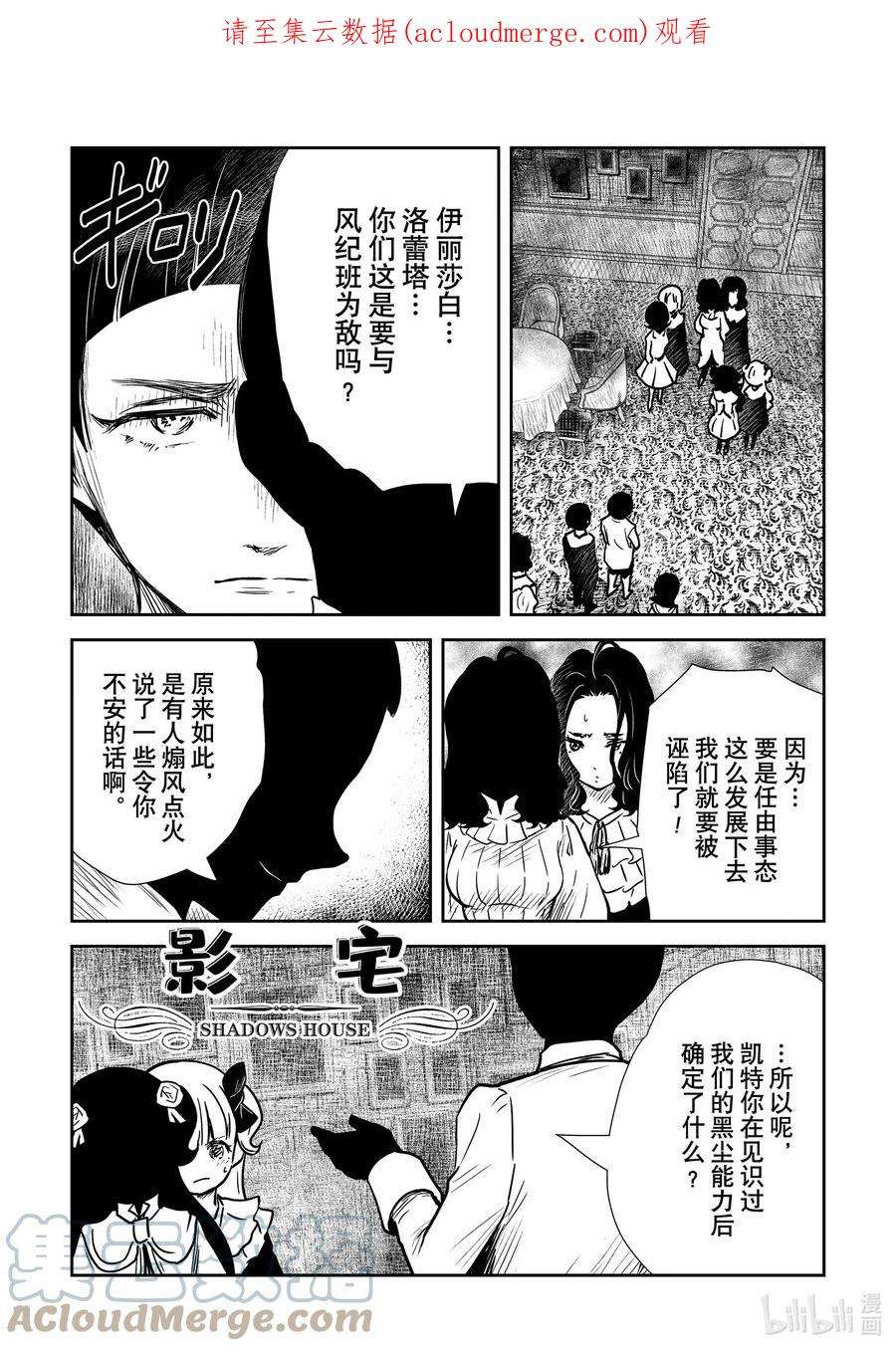 第140话 第140话0