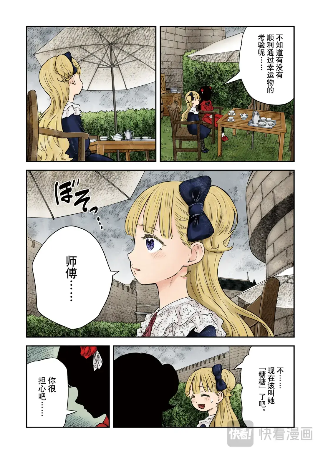 第173话2