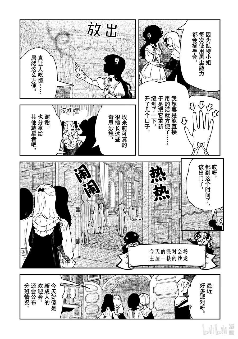 第195话 第195话1