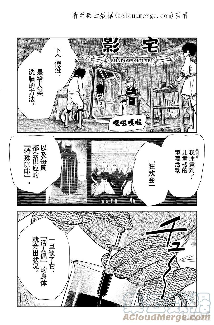 第131话 第131话0