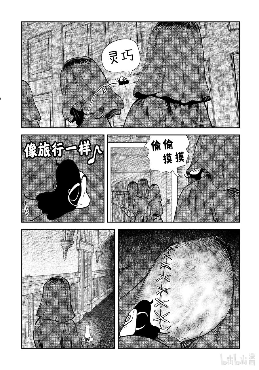 第129话 第129话3