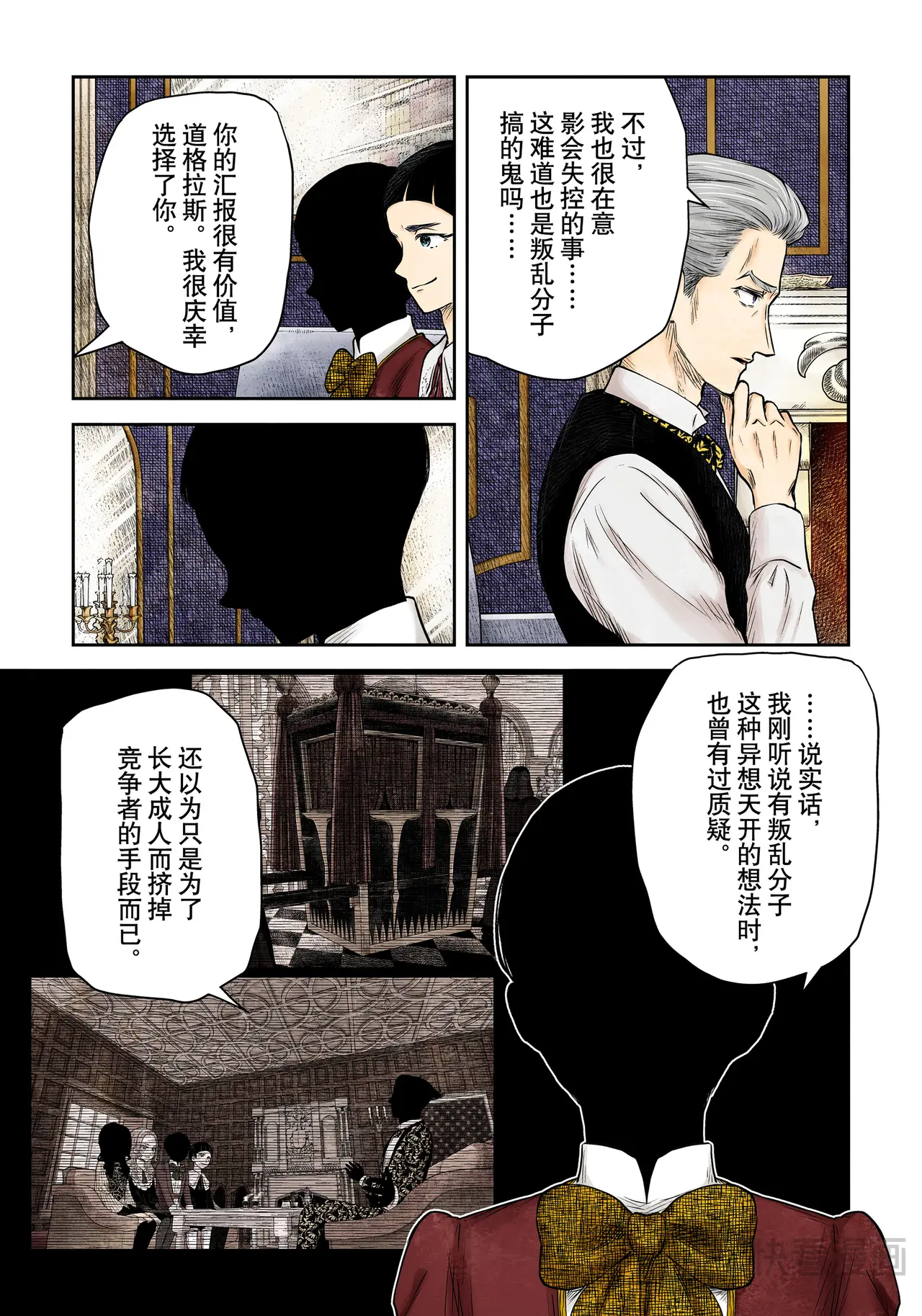第187话3