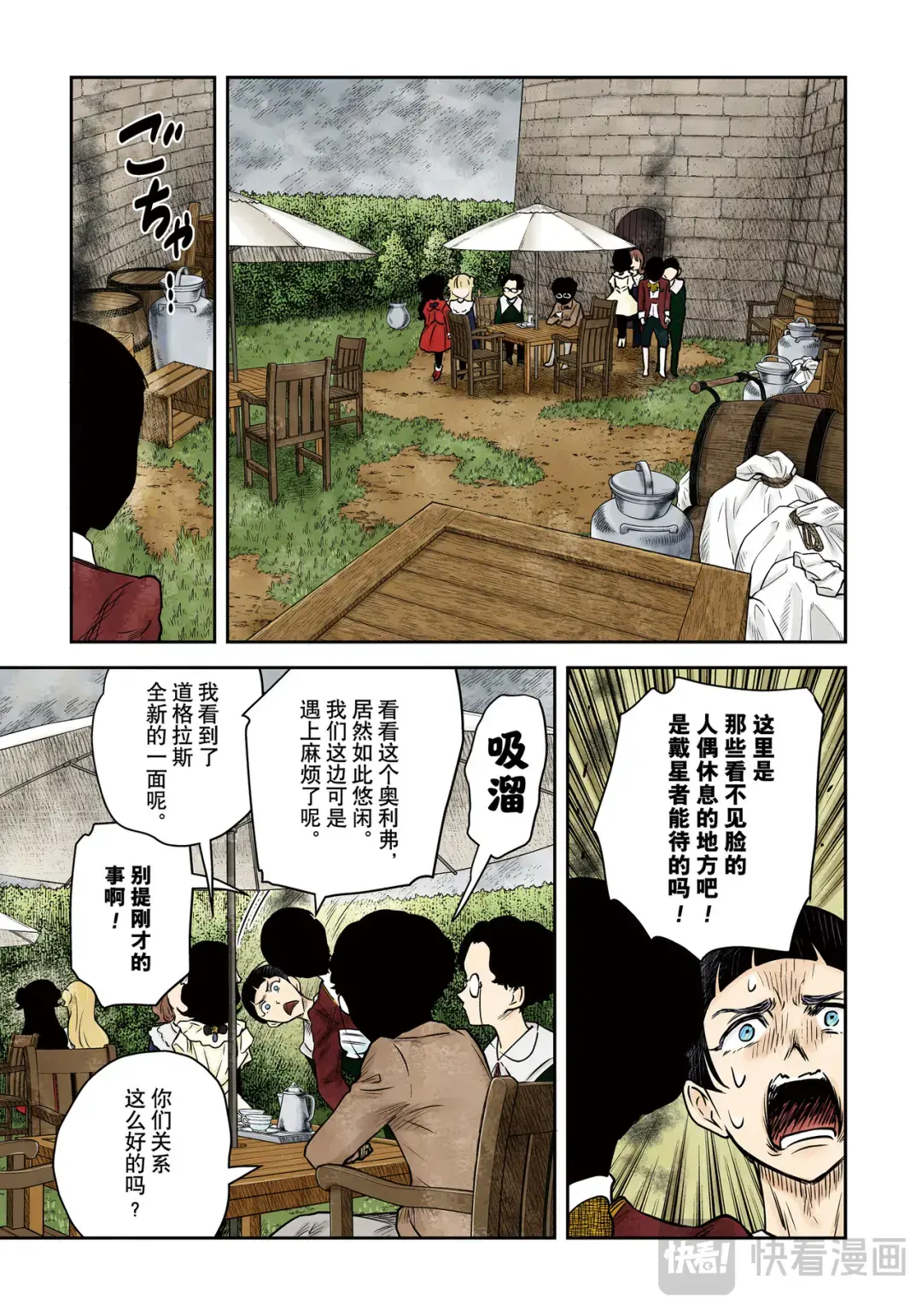 第173话1