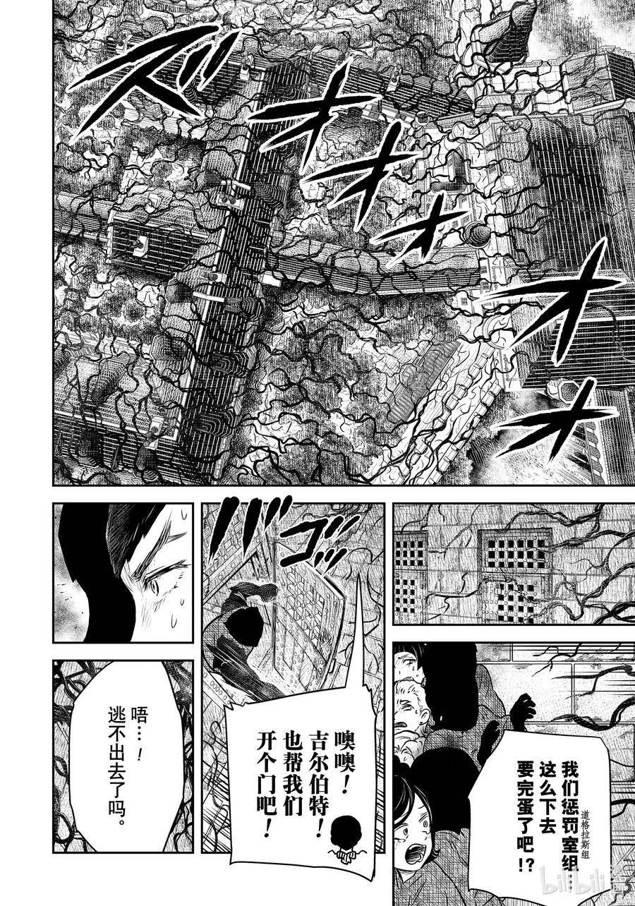 第162话 第162话1