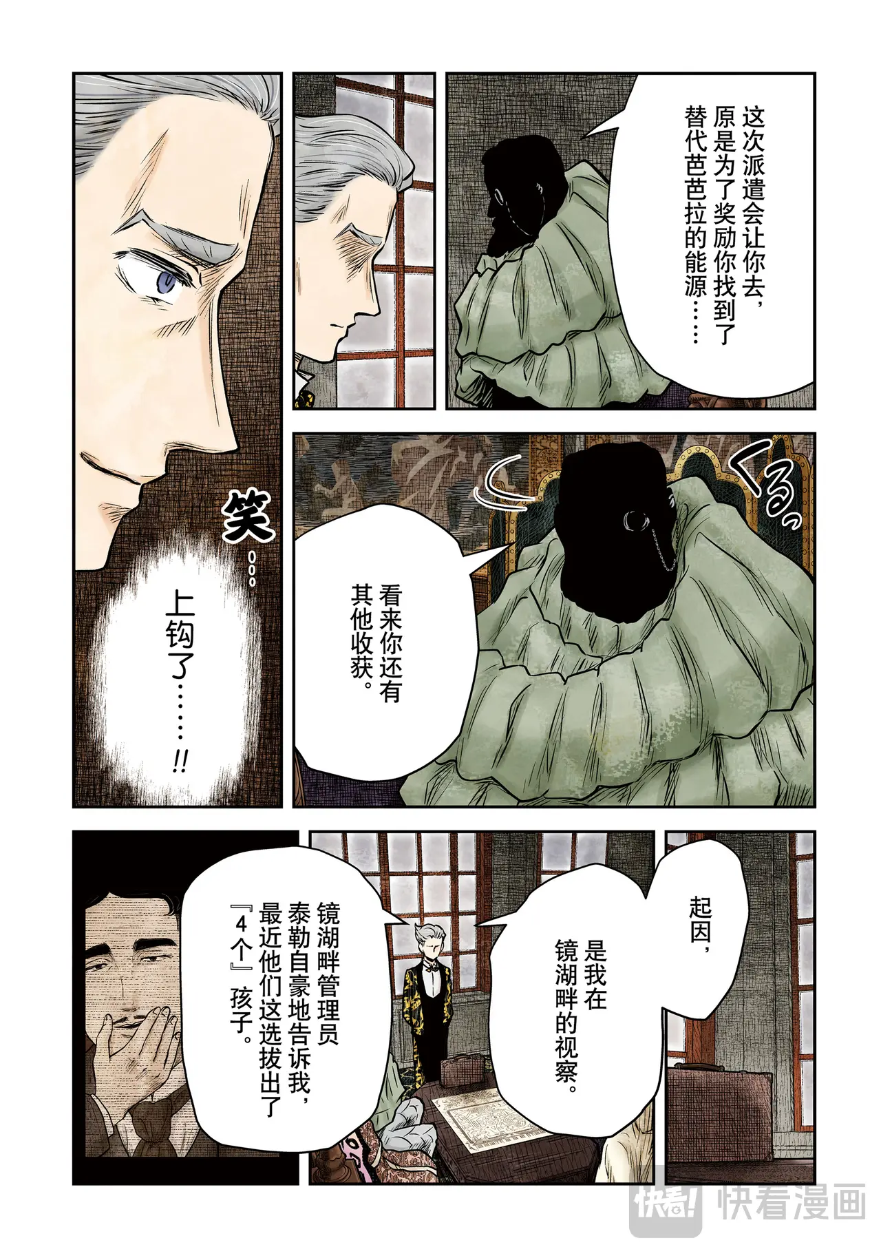 第184话1