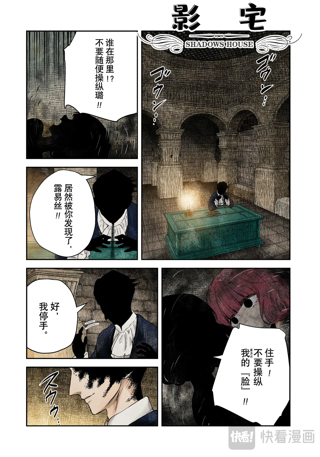 第190话0