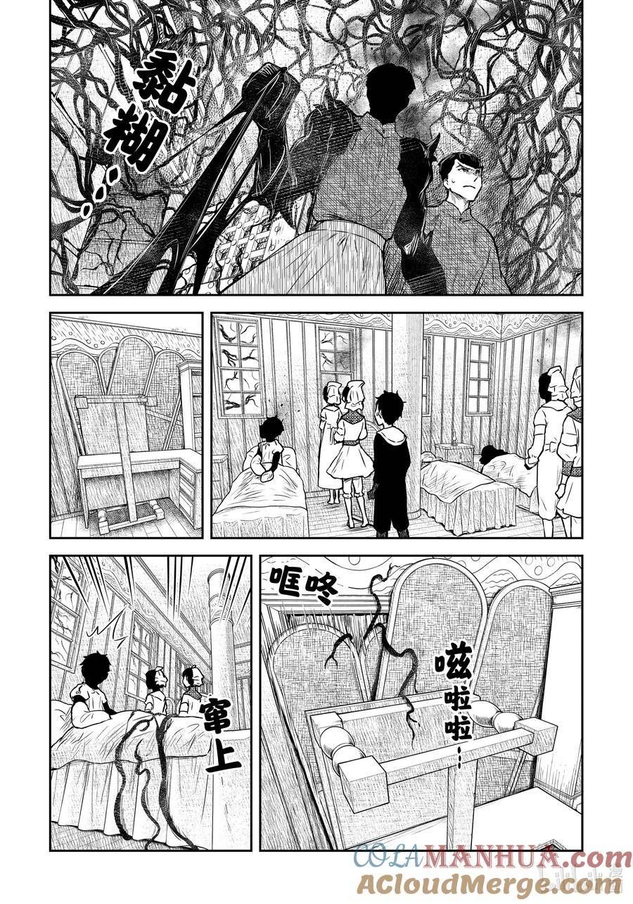 第162话 第162话2