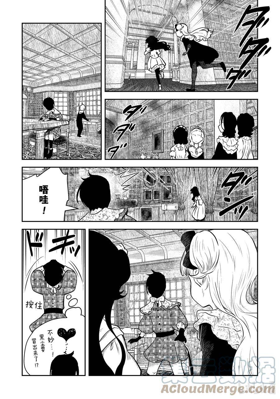 第157话 第157话2