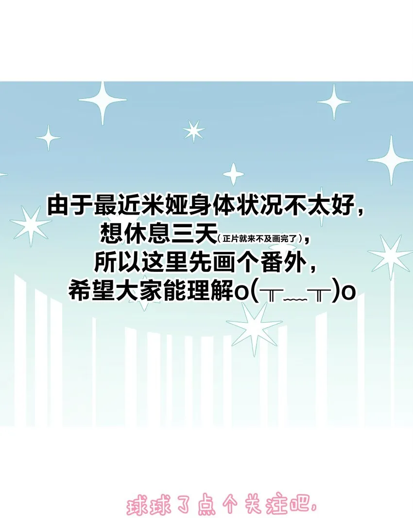 番外2 酒肉朋友？1
