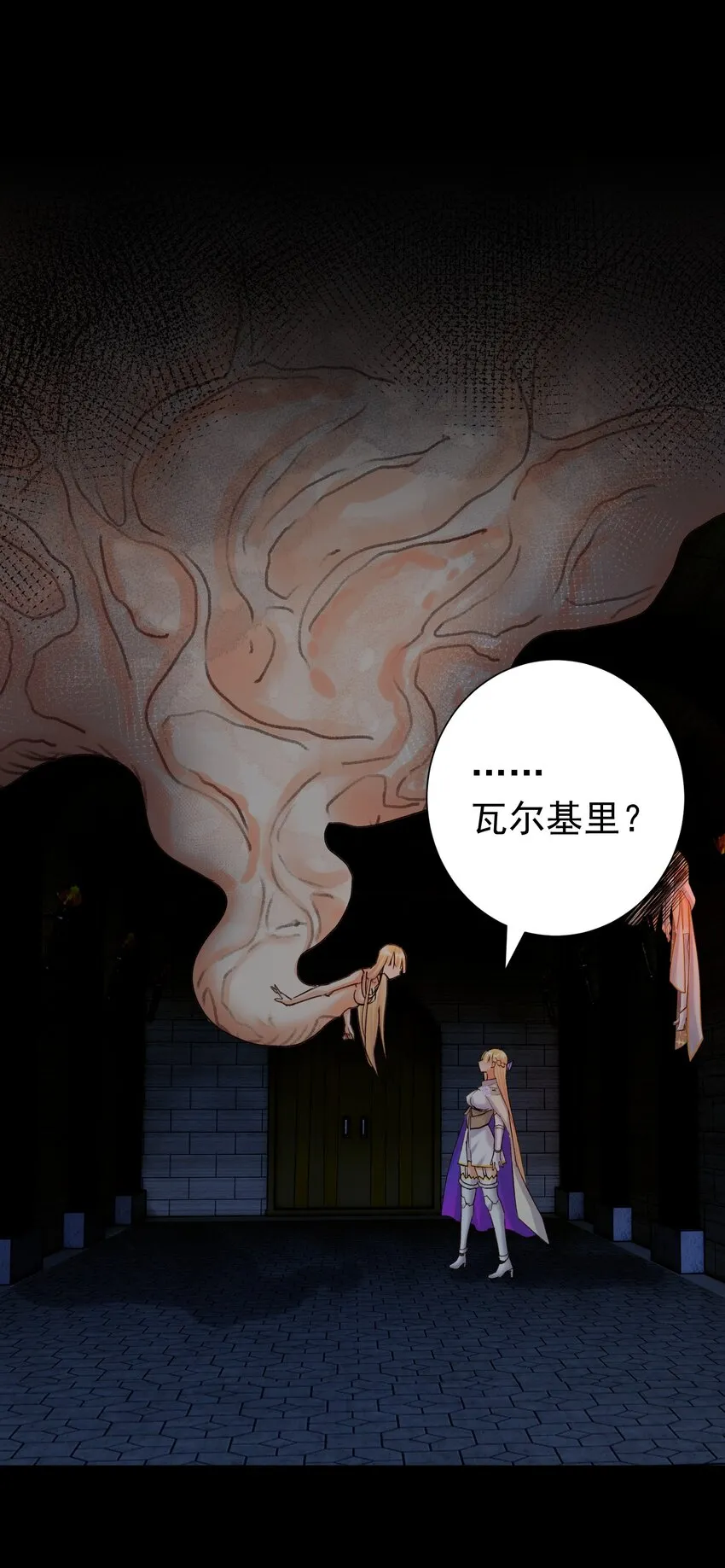 070 加冕为王2