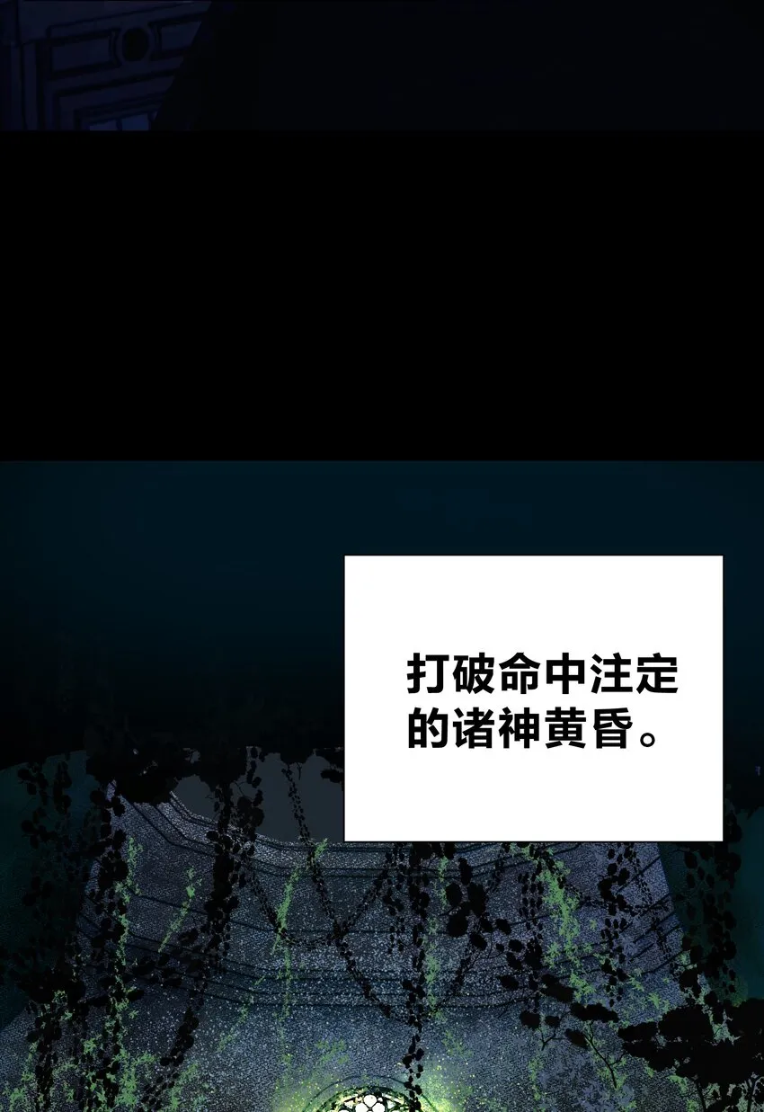 066 奥丁的秘密3