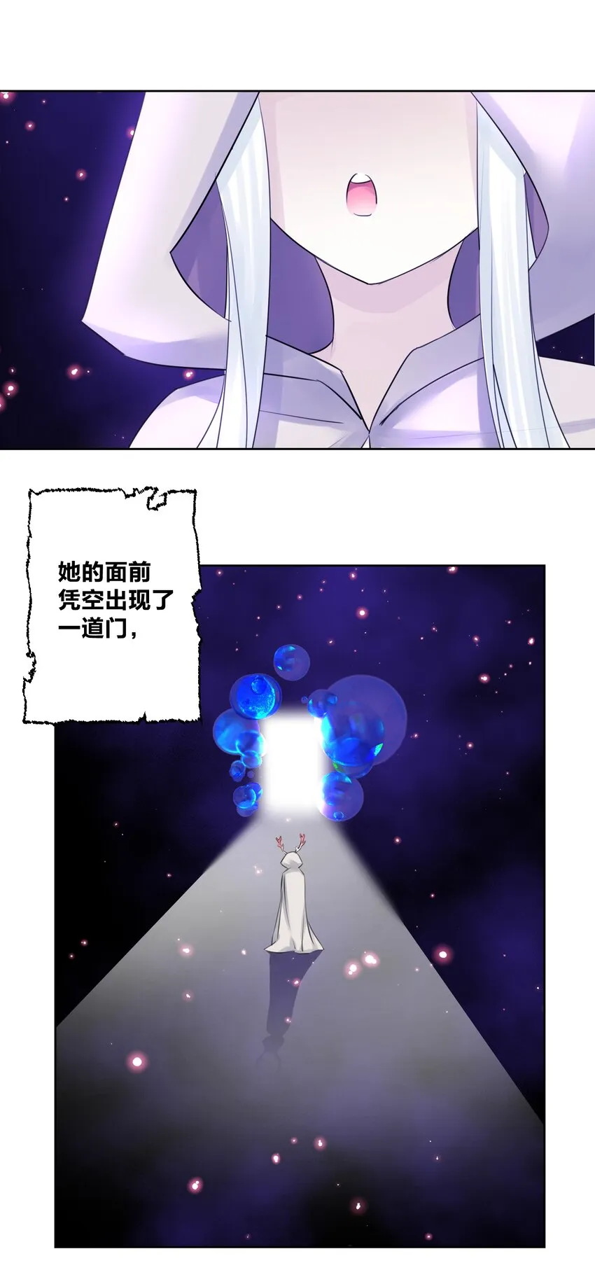 029 老师，上课！4