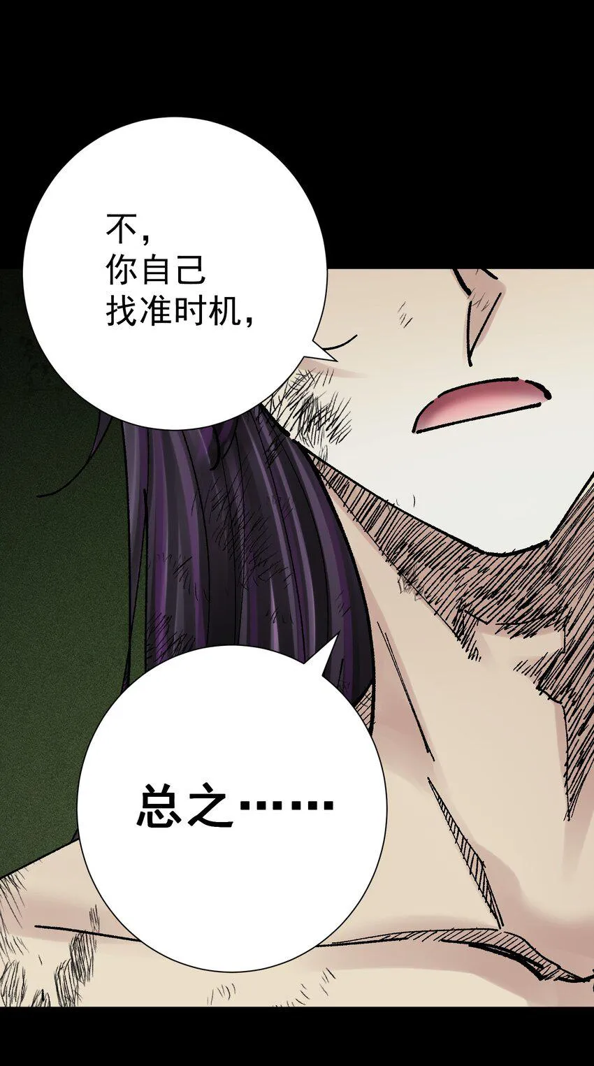 074 亡者归来1