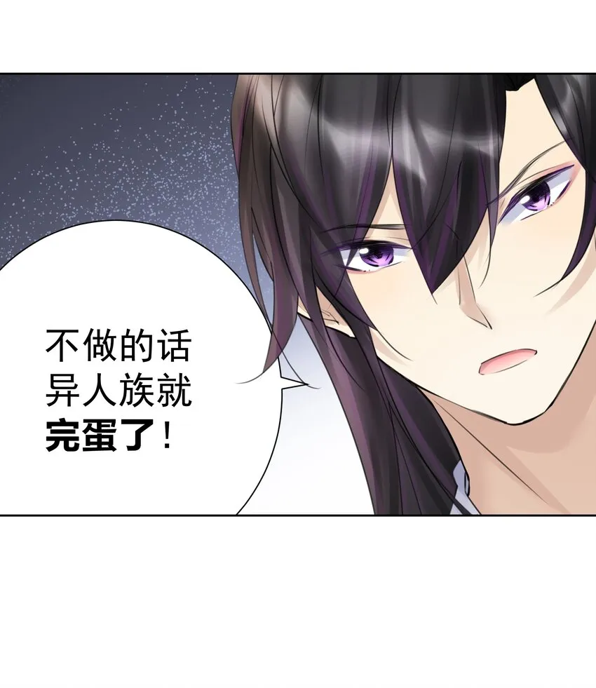 029 老师，上课！4