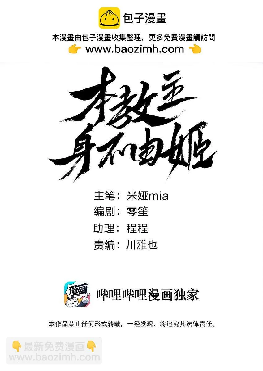 074 亡者归来1
