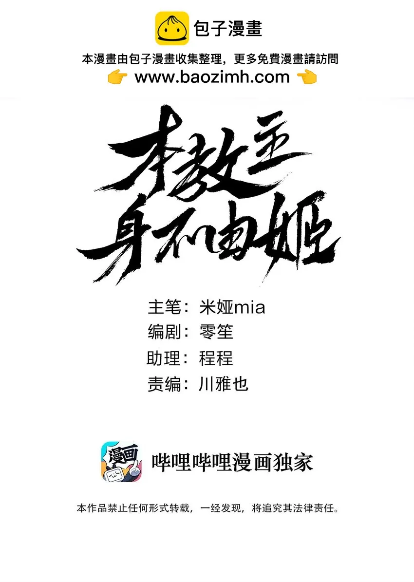 075 完美结局达成1