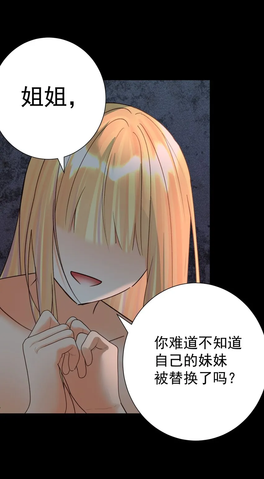 070 加冕为王3