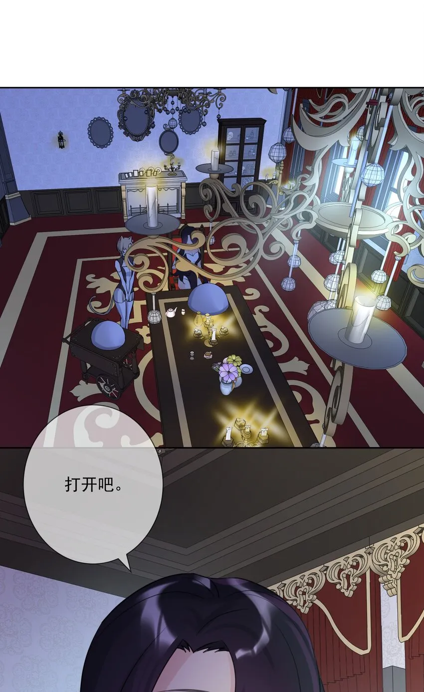004 魔教教主怀孕了！3