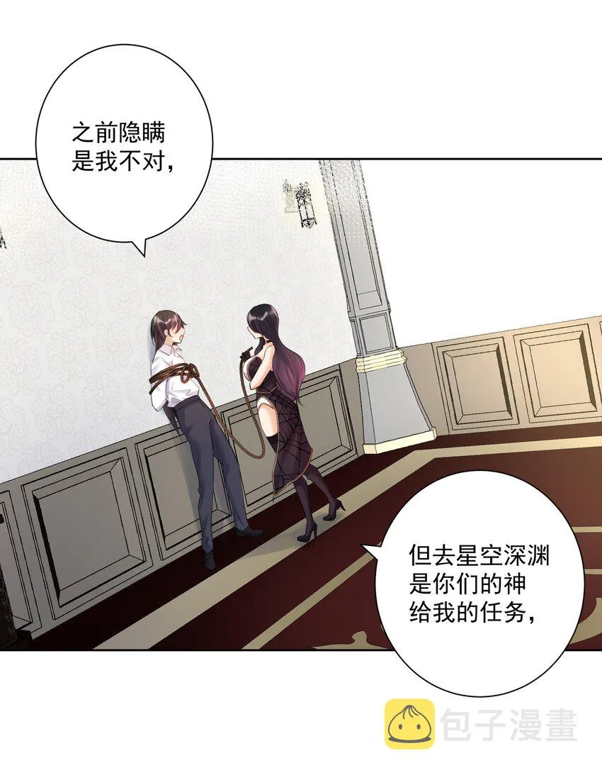029 老师，上课！3