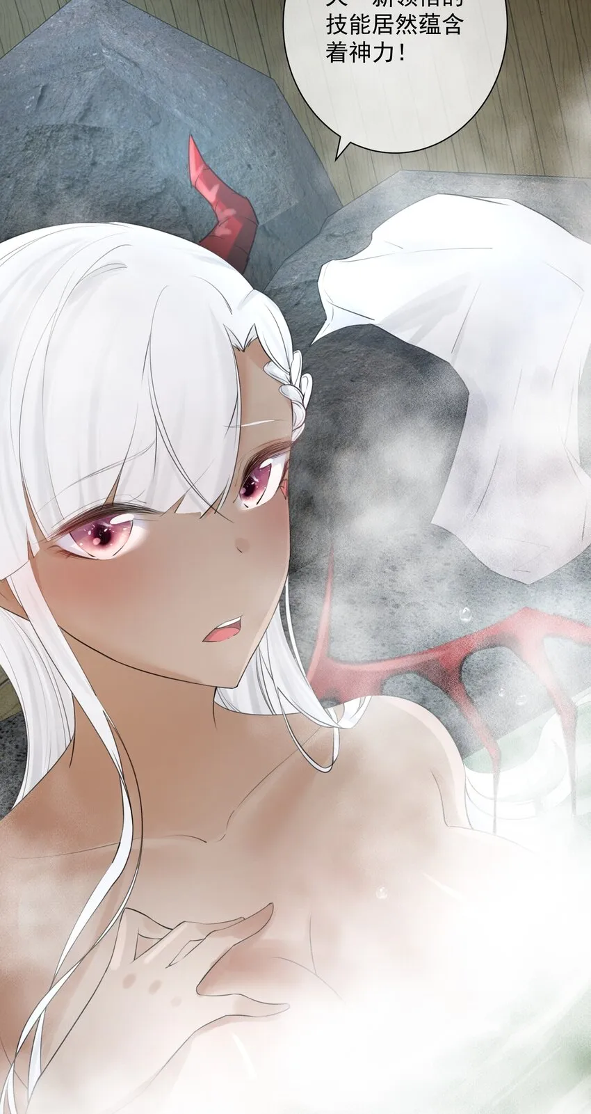 007 和主人一起泡澡吧！4