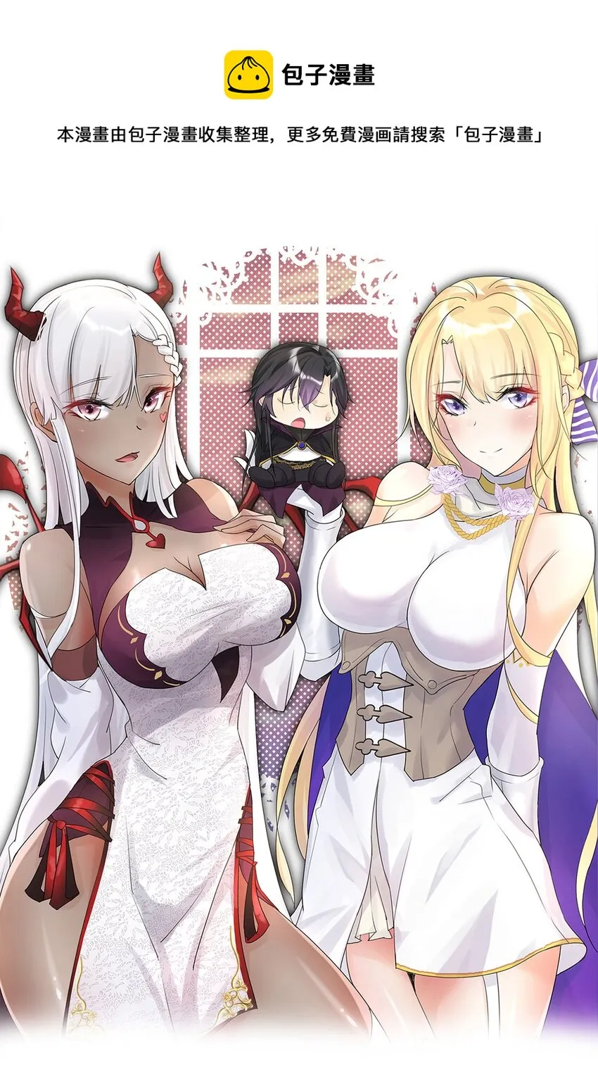 042 魔神对决！0
