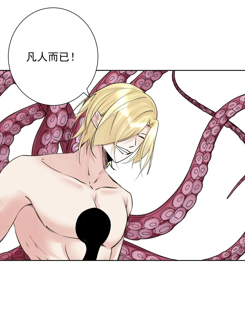 042 魔神对决！2