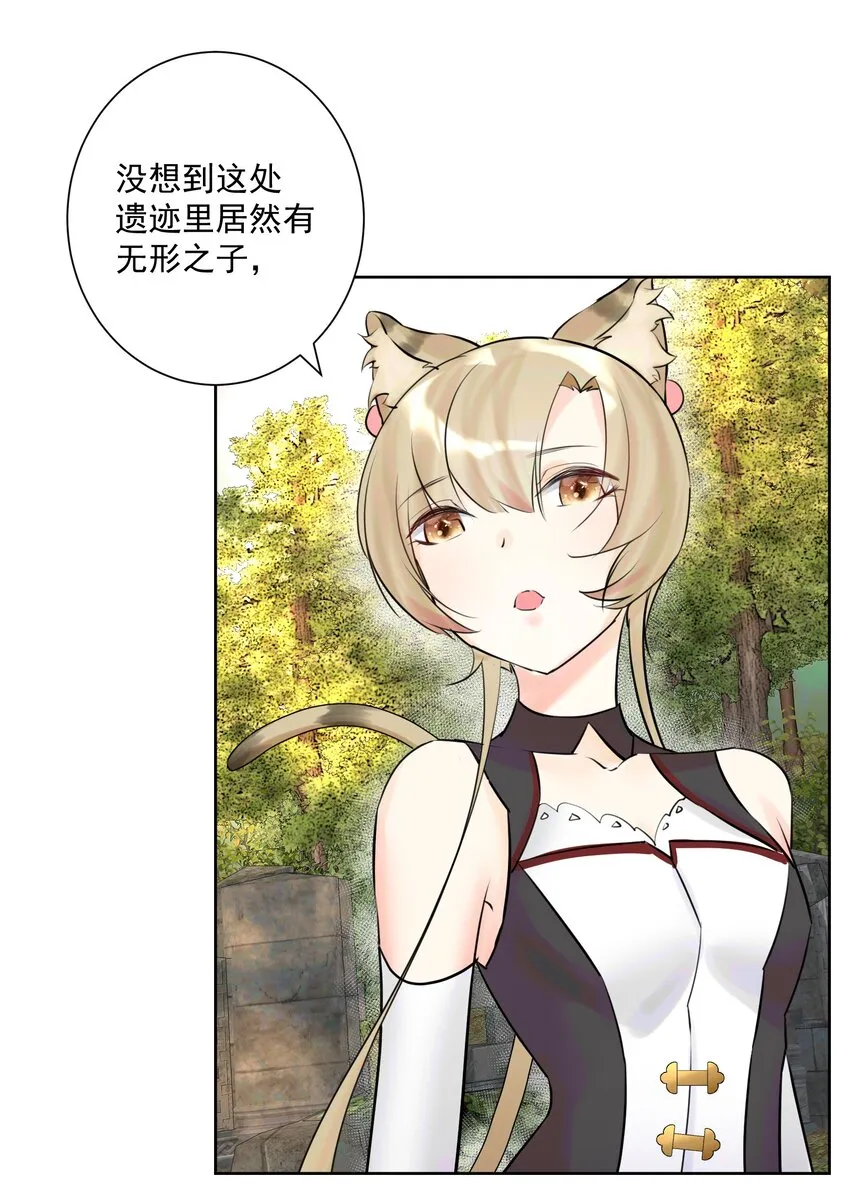 011 出师不利3
