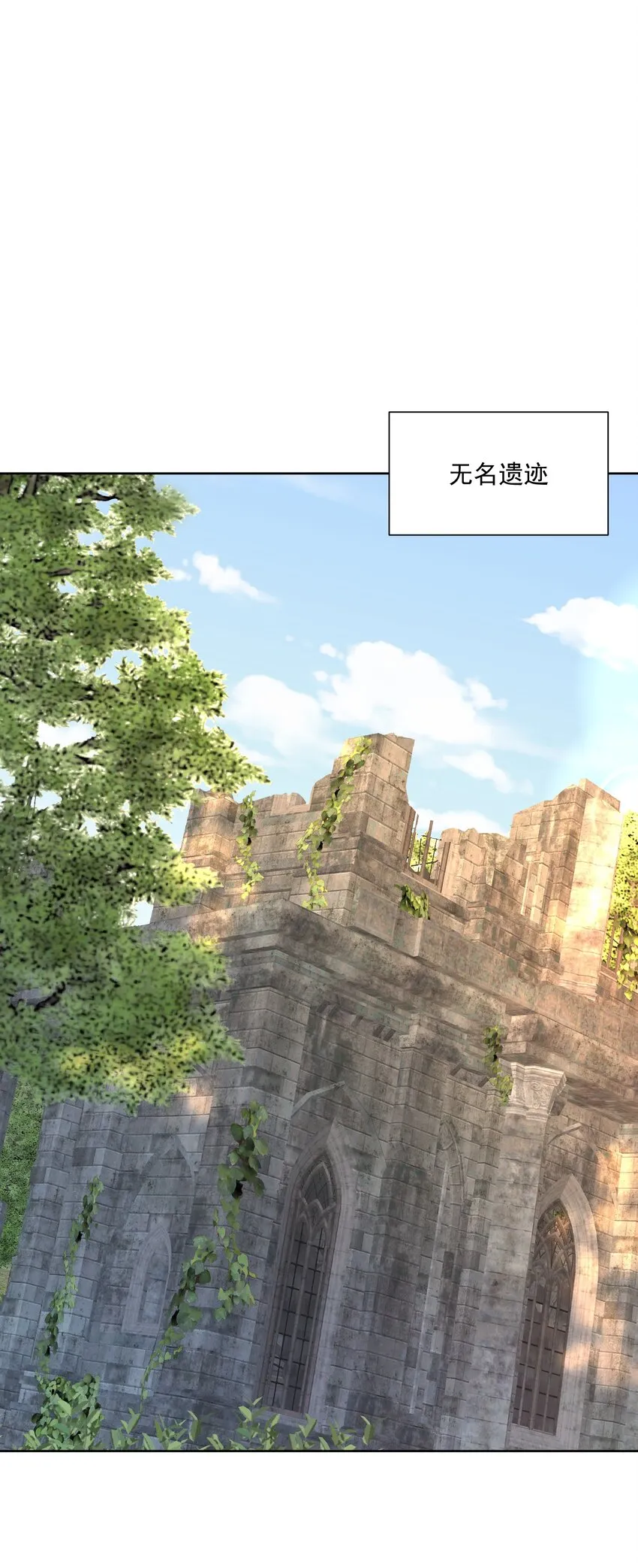 011 出师不利2