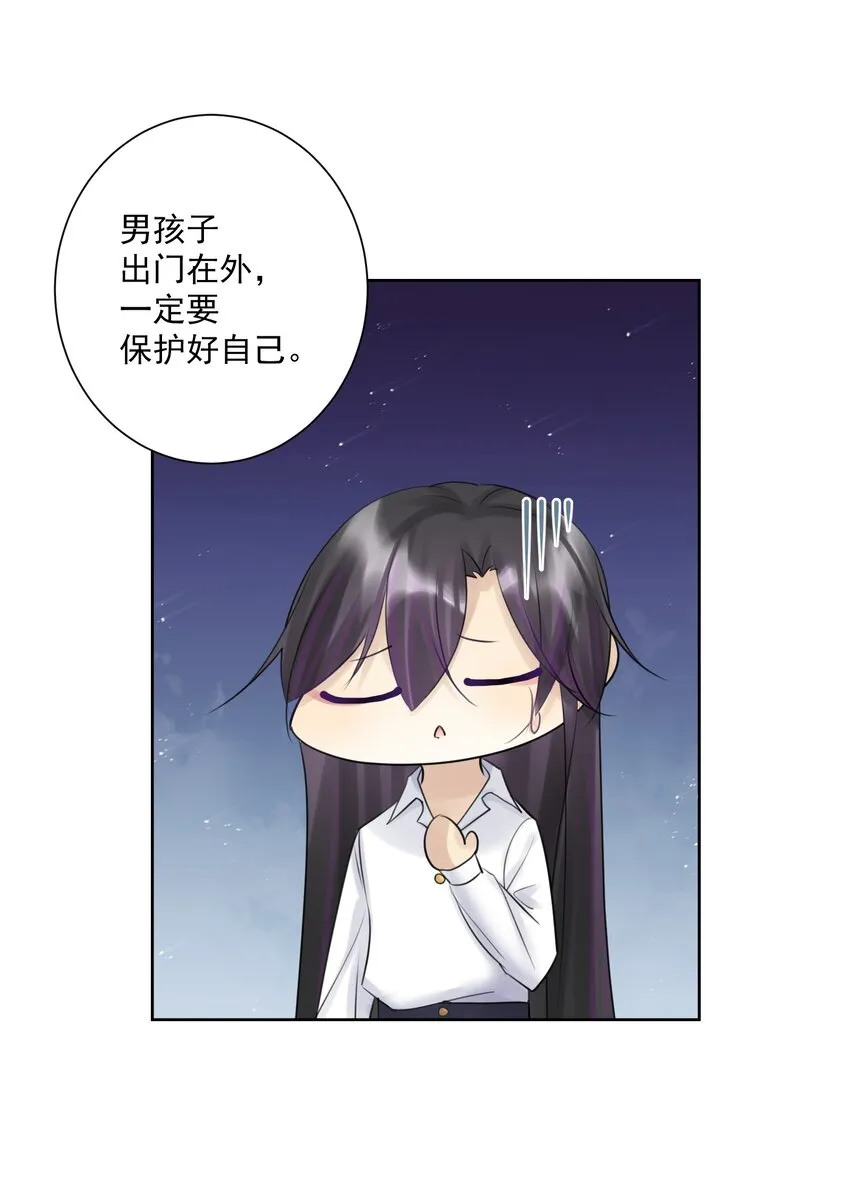 番外2 酒肉朋友？0