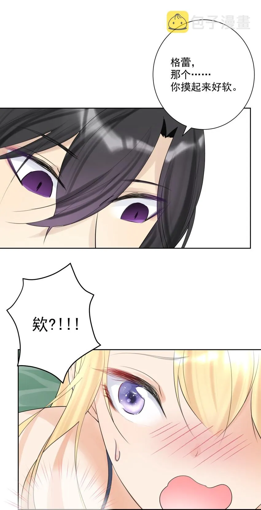 007 和主人一起泡澡吧！0