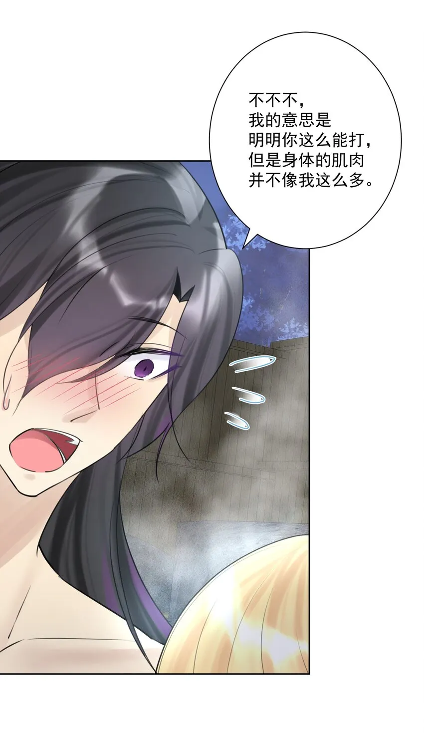 007 和主人一起泡澡吧！2