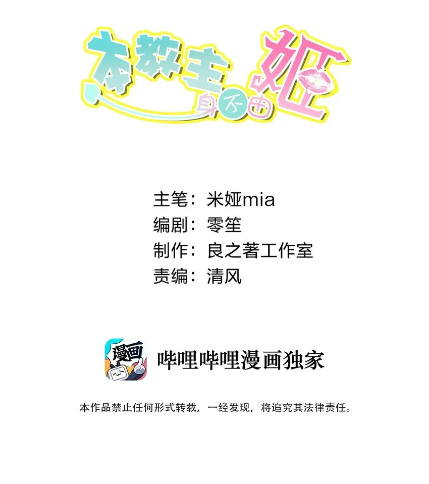 007 和主人一起泡澡吧！1