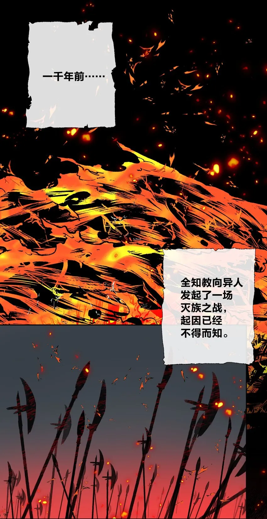 029 老师，上课！0
