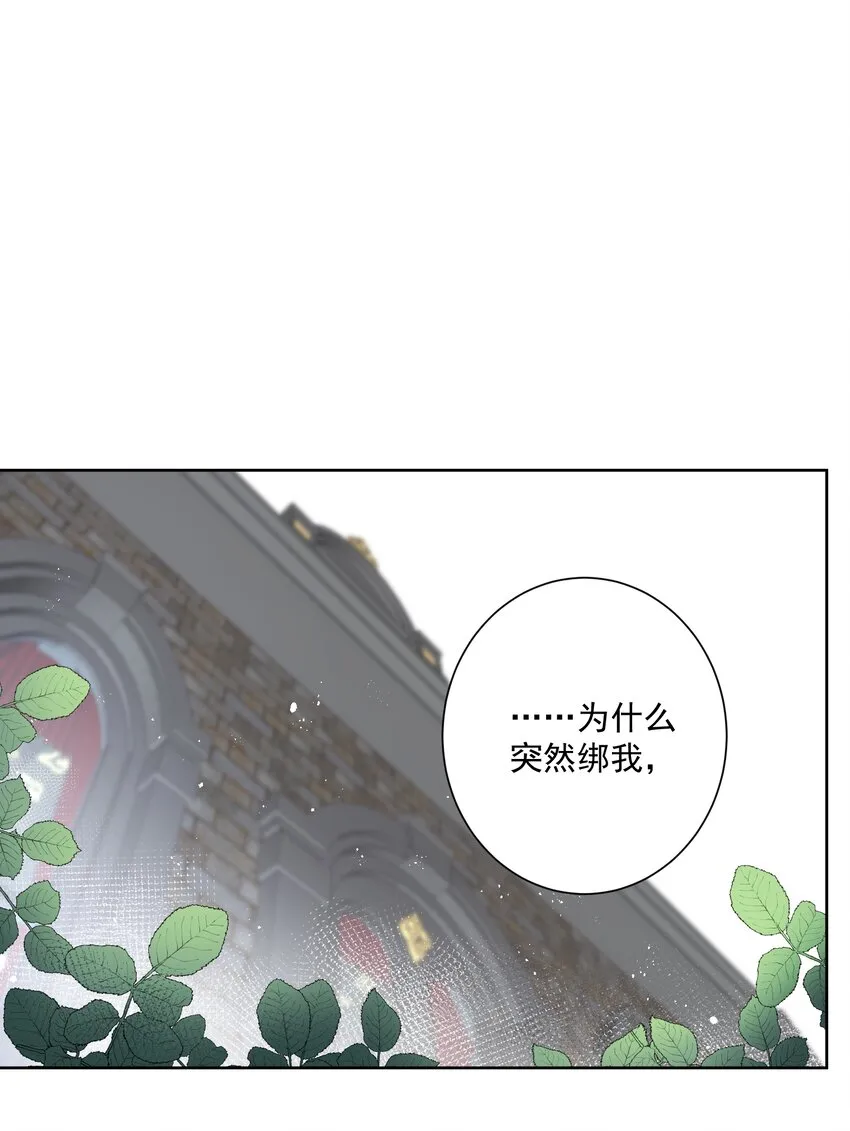 029 老师，上课！2