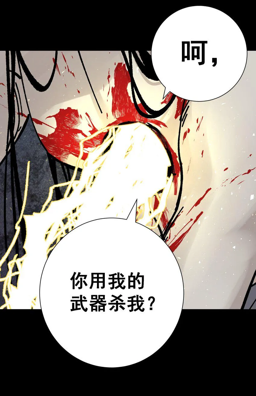 074 亡者归来3