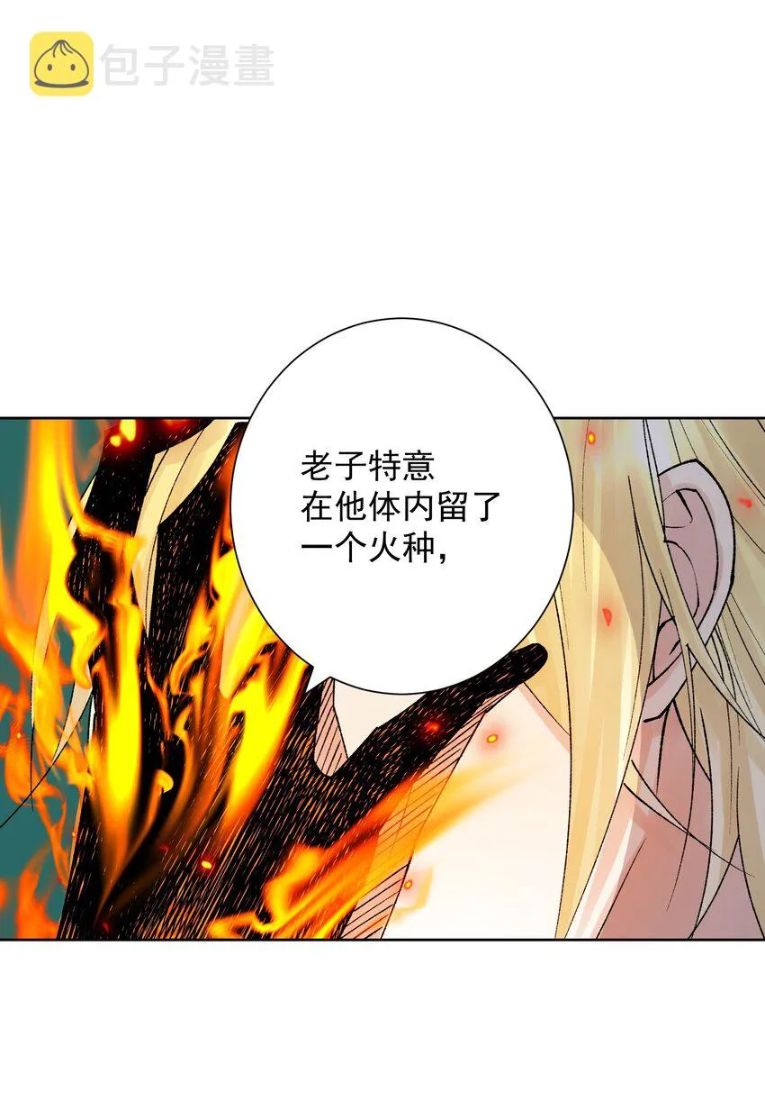 042 魔神对决！2