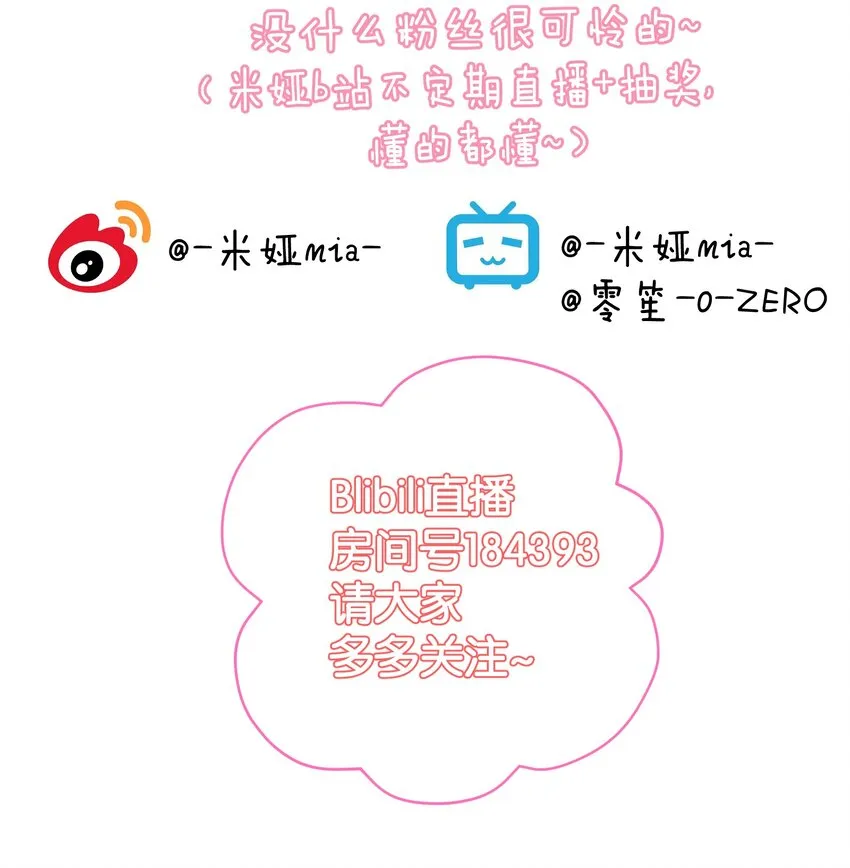 番外2 酒肉朋友？2