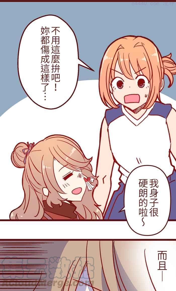 023 等我3