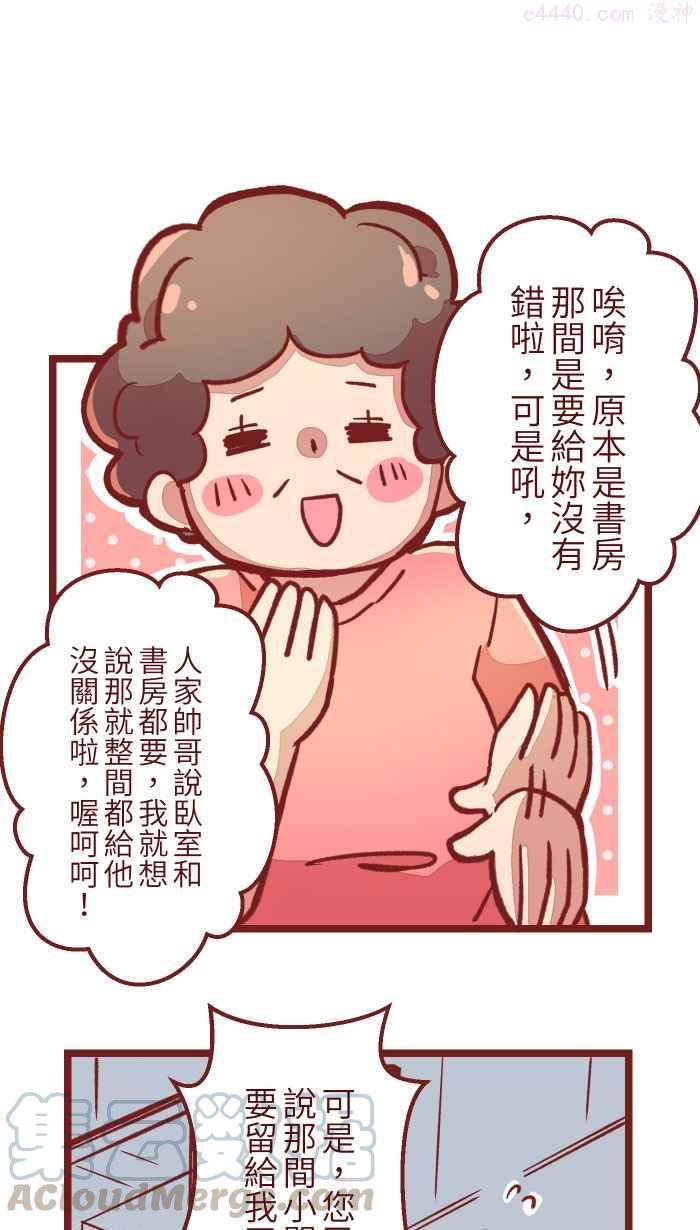 03 合租0