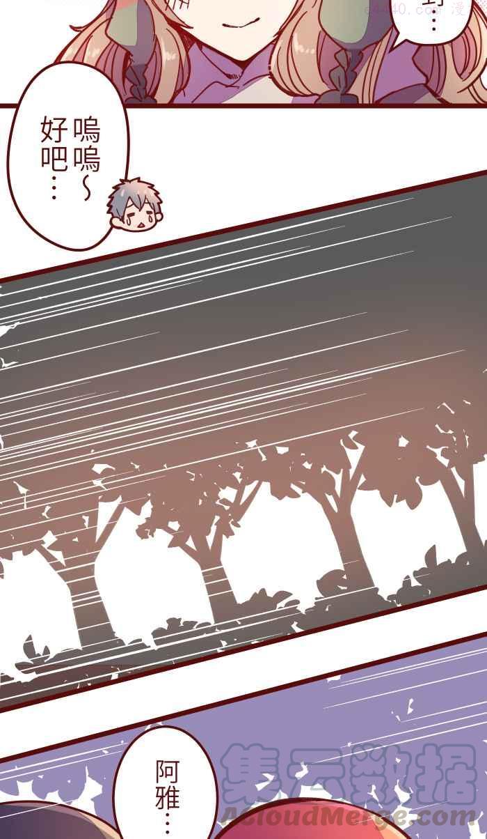 035 终于3