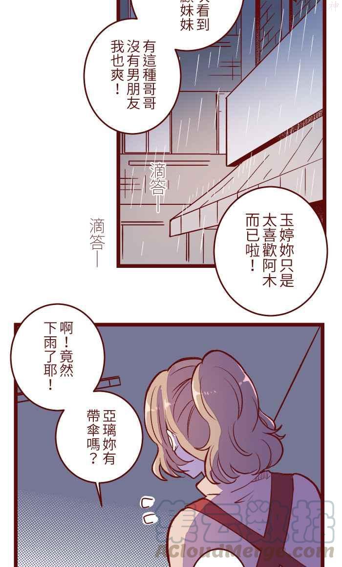 053 一样3