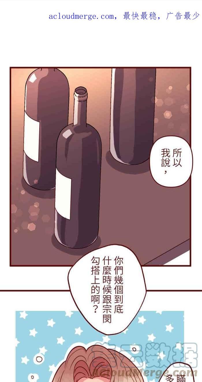 [第二季] 028 霸总0
