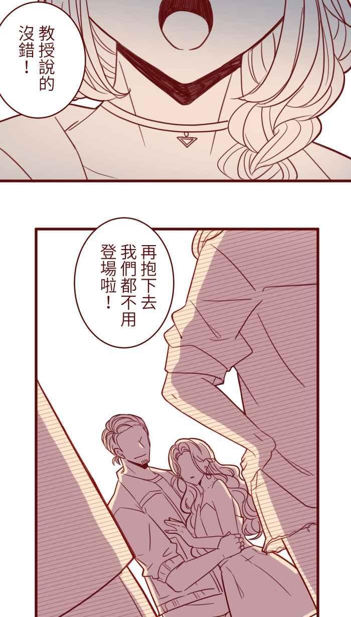 [第二季] 026 重逢4