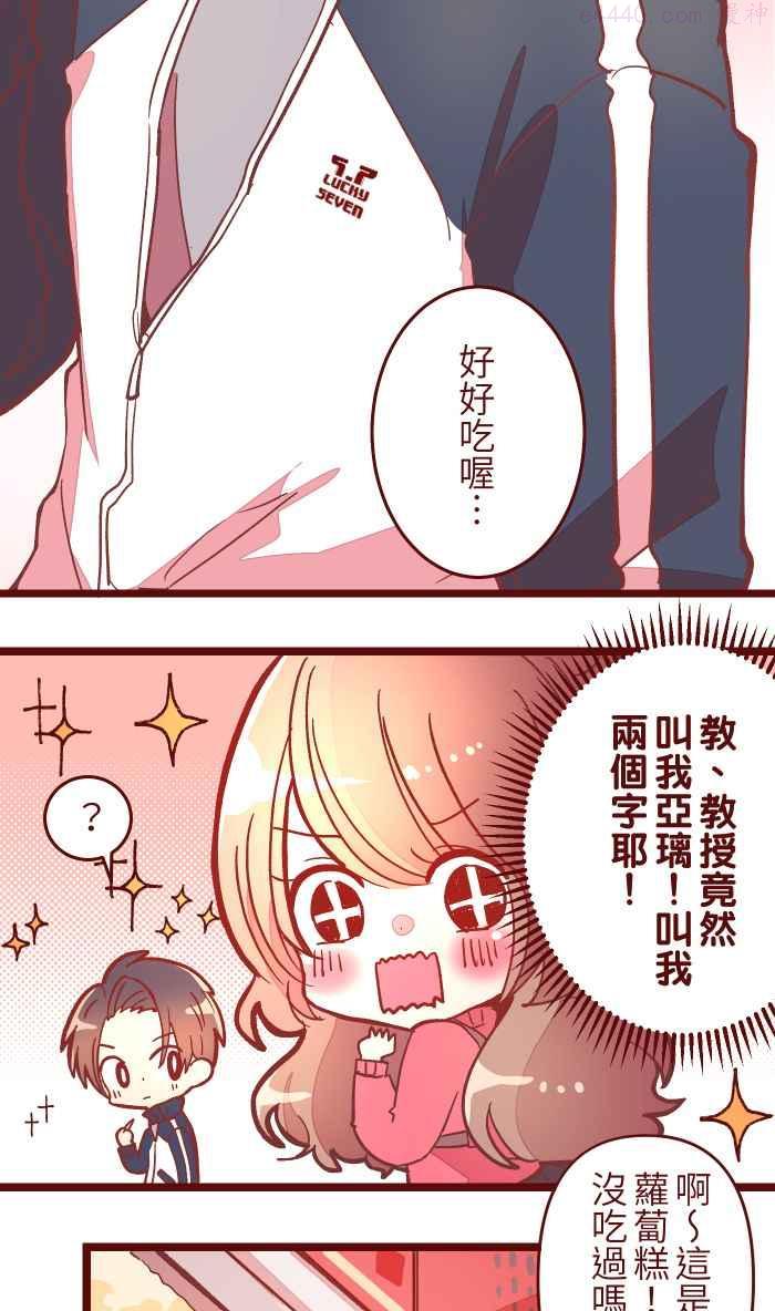 045 牵手1
