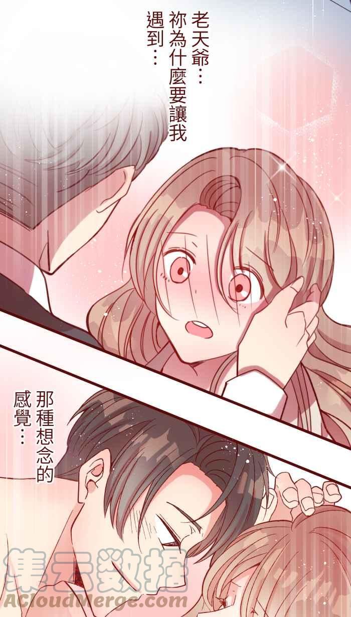 [第二季] 006 菜色1