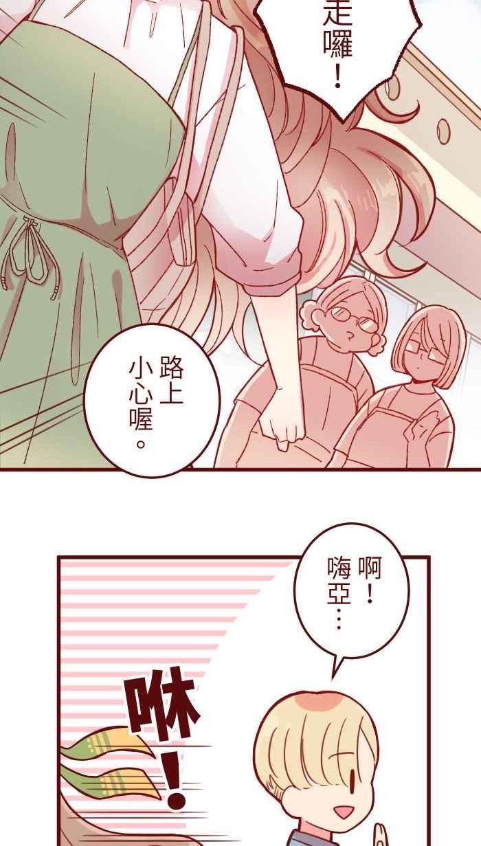 [第二季] 006 菜色1