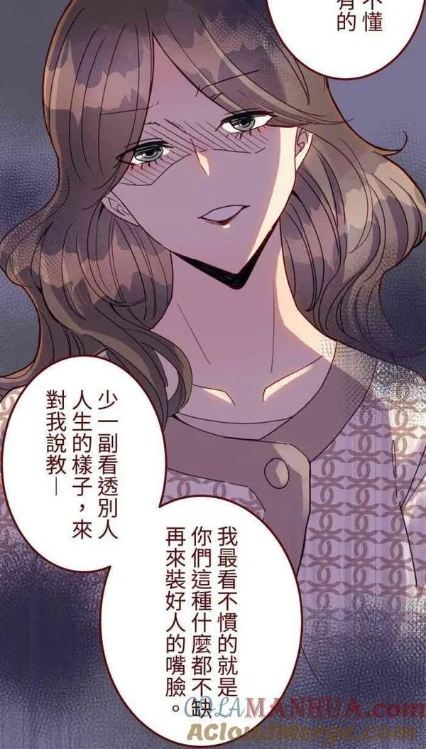 [第二季] 52 蛋花汤3