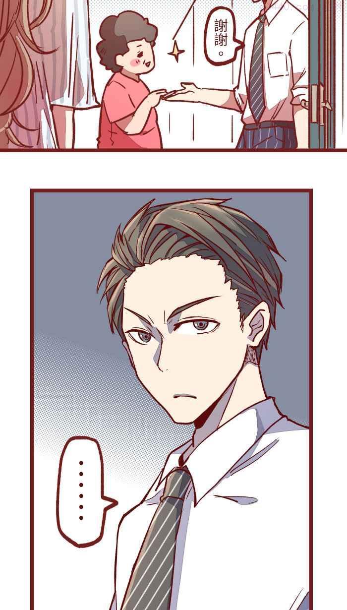 03 合租2